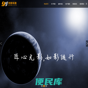 无锡宣传片拍摄制作