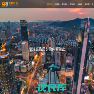 广东永创智能设备有限公司