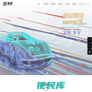 赛事活动策划