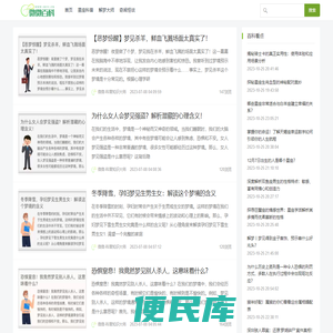 专业的百科网，帮助您的了解更多信息！