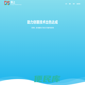 得上（上海）文化科技有限公司