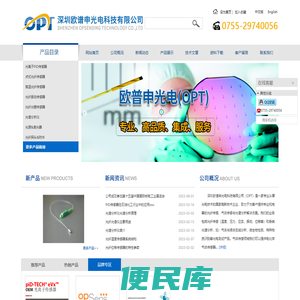 光纤压力传感器