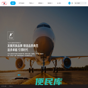 河北宇之星科技开发有限公司