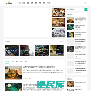 黄金