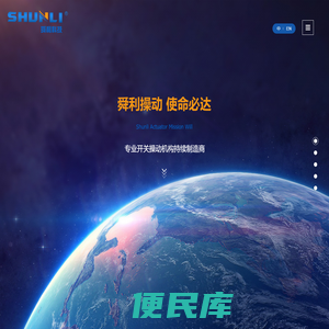 宁波舜利高压开关科技有限公司