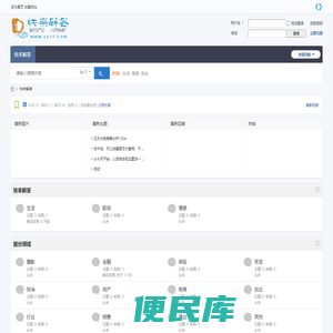 快乐解答