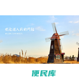 北京恒源兴创科技有限公司