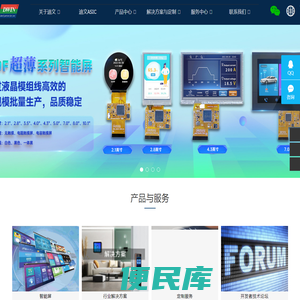 迪文科技