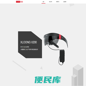 枭龙科技