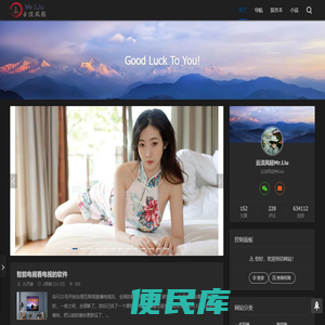 云淡风轻Mr.Liu