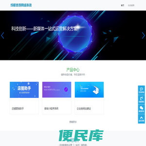 成都彼昂网络科技有限公司