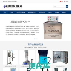 高温高压滤失仪，滚子加热炉，六速旋转粘度计