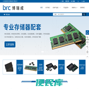专业的电子元器件分销商，100%保证品质