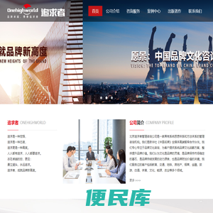 品牌卓越，需要追求者
