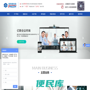 郑州新网景科技