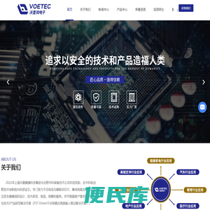 压电负离子高压发生模块