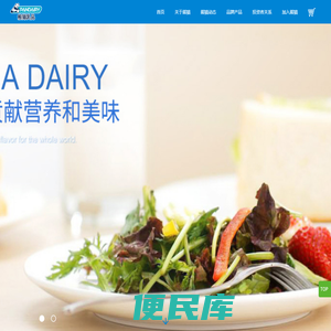 熊猫乳品集团股份有限公司