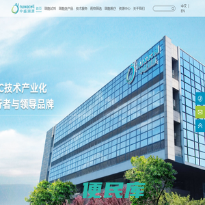 中盛溯源生物科技有限公司
