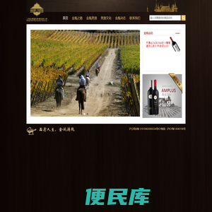 上海金瓶国际贸易有限公司