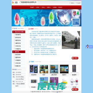 广州晶彩颜料科技有限公司