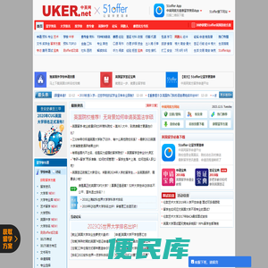 英国出国留学申请签证