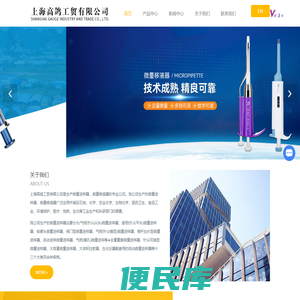 微量进样器厂家