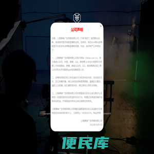 狮维传媒