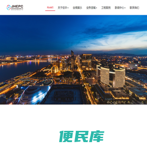 南京佳华科技股份有限公司