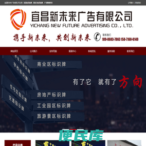 宜昌标牌
