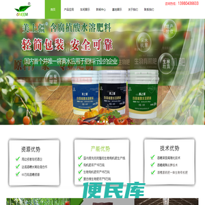 成都绿金生物科技有限责任公司