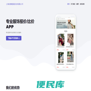 上海欣飘智能科技有限公司