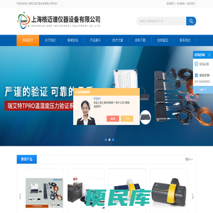 有线温度验证仪,Dynisco熔体压力传感器,Dynisco熔指仪