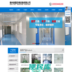 电子除尘净化器