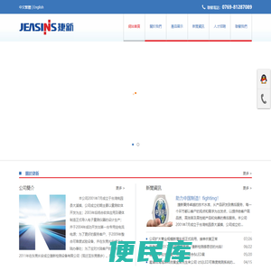 高低温试验箱