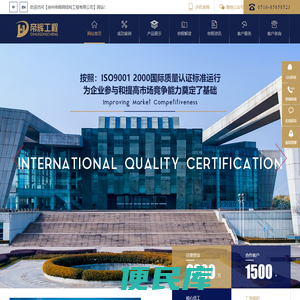 徐州帝辉钢结构工程有限公司