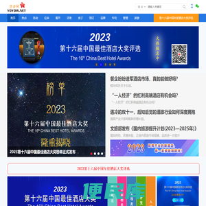 悠游网官网
