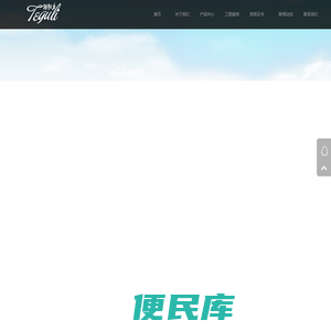 重庆特轱力科技有限公司