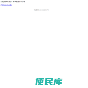 相濡以默