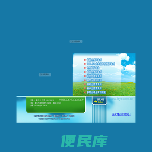 泰兴市隆鑫金属助剂厂