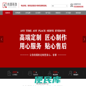 专业珠宝,奢侈品店设计装修公司