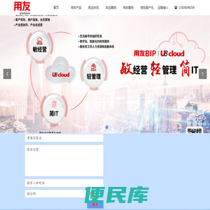 天津市众心伟业科技发展有限公司