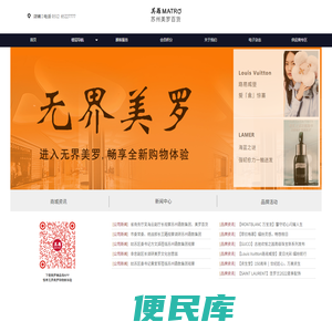 美罗官网