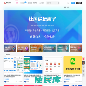 晓韩网络