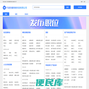宁波奶糖网络科技有限公司