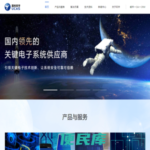 国科环宇