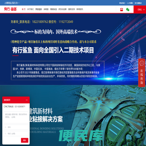 聚氨酯胶厂家