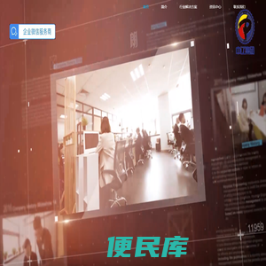 中辽科微朗杰网络技术开发有限公司