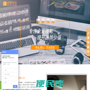 亚马逊产品拍摄