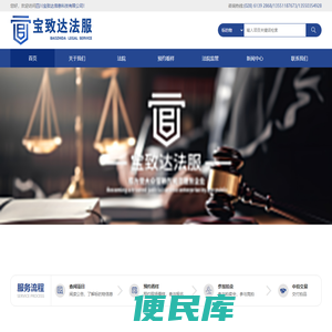 四川宝致达信息科技有限公司