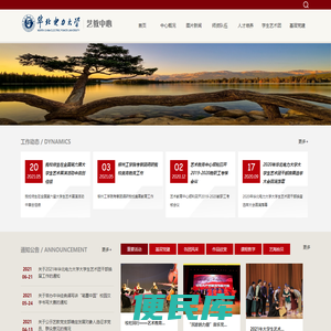 武汉普利商用机器有限公司